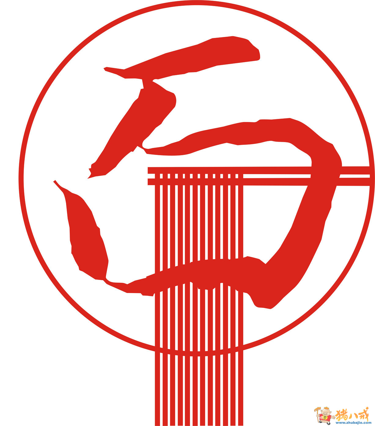 面馆logo设计的2099670号交稿