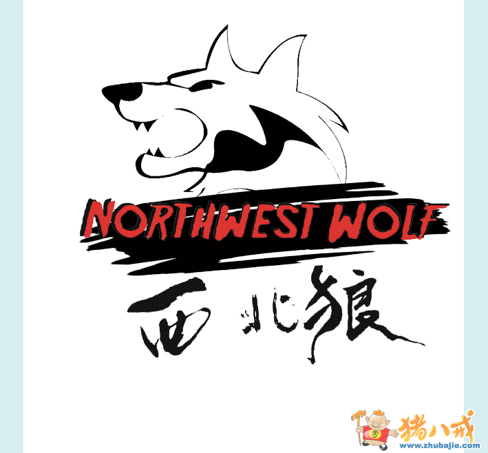 2166204号稿件-西北狼户外logo设计