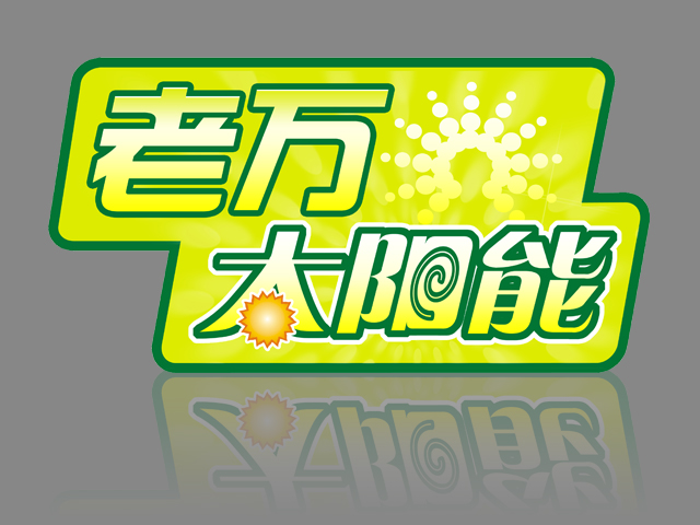 投稿 0