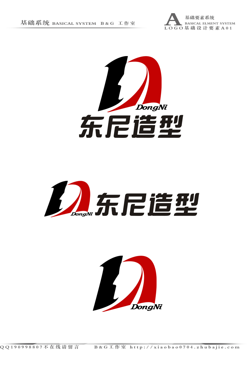 自然造型logo图片欣赏