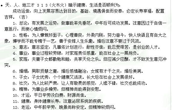 濮阳姓男孩<em>起名</em>_濮阳姓<em>女孩起名</em>_名字大全_濮