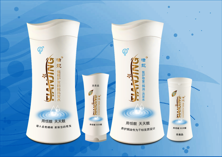 恬靓日化品包装设计+的任务交流