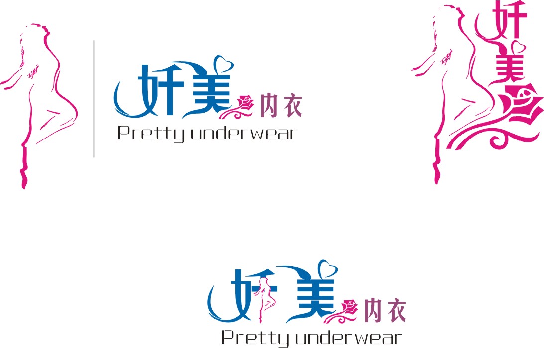 文名称及logo设计