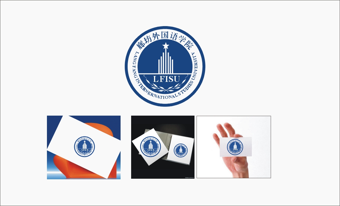 河北省廊坊外国语学院logo设计