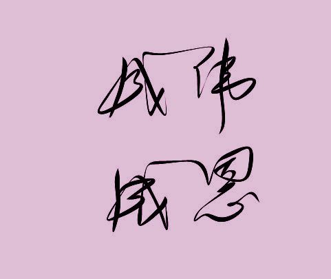 <em>田姓</em>男孩<em>起名</em>_<em>田姓女孩起名</em>_名字大全_田姓起