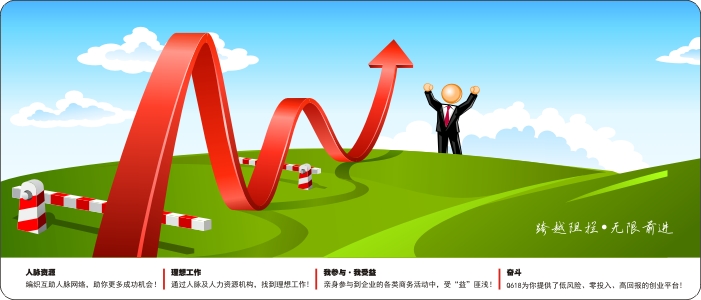 设计网站banner图片