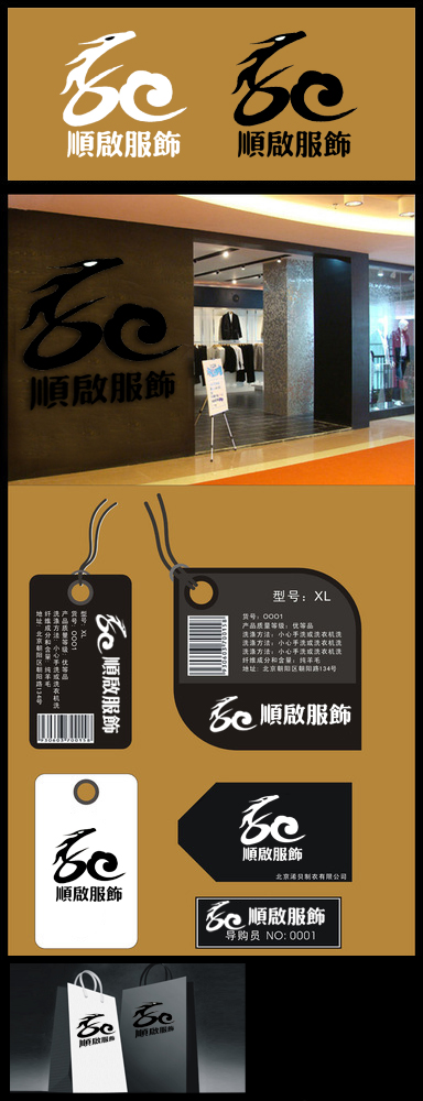 成··s用龙的简画