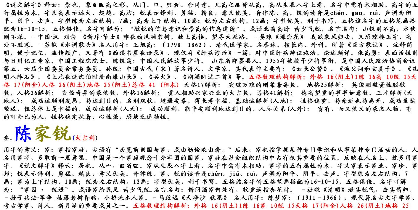 免费<em>名字</em>签名设计_<em>姓名</em>测试打分网