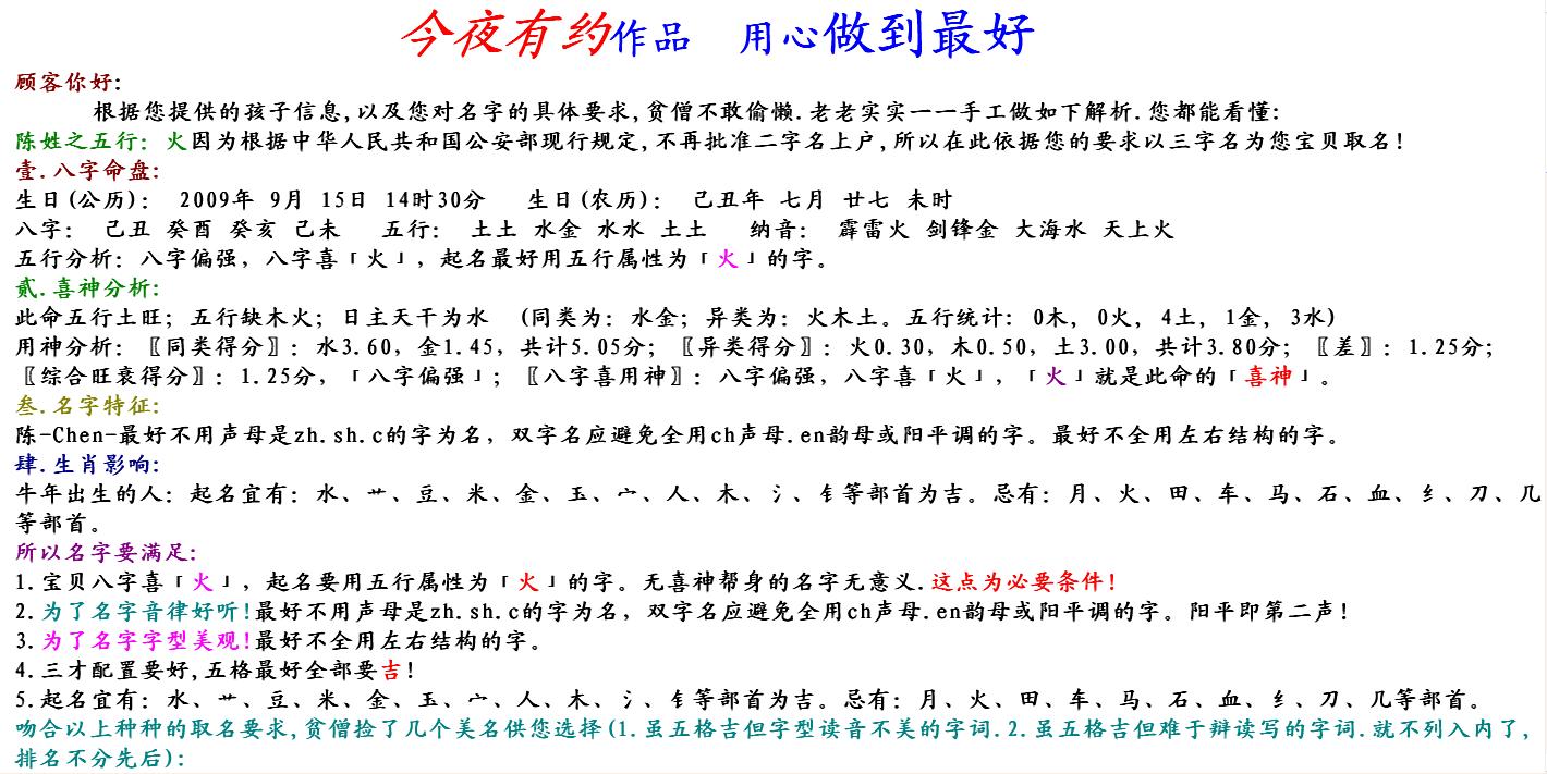 群成员 名称非主流 _ 非主流 群成员 备注 _ 非主流 
