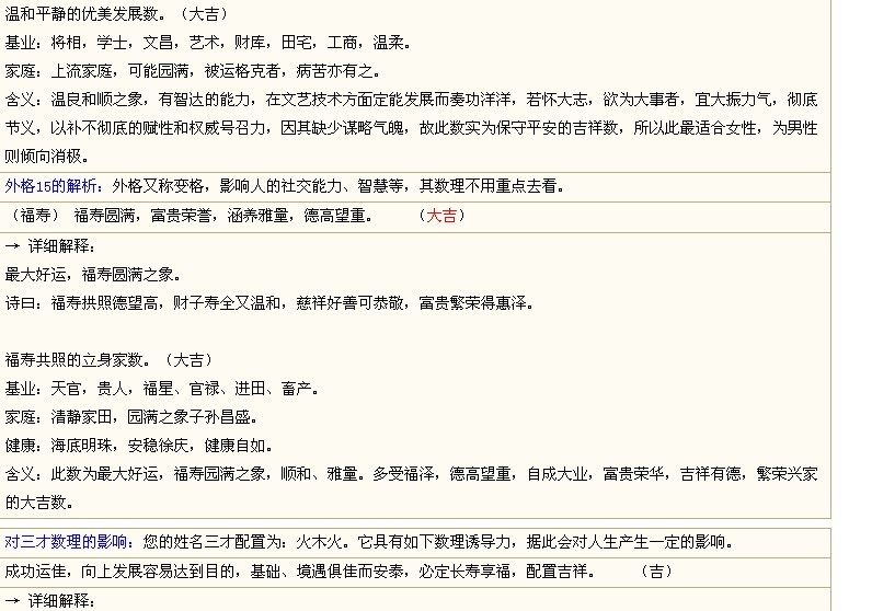 太叔<em>姓</em>男孩起名_太叔<em>姓女孩</em>起名_<em>名字</em>大全_太